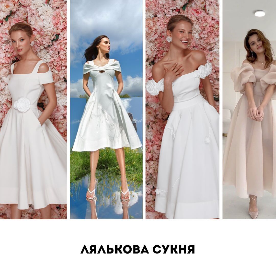 Андре Тан показав, як стати королевою випускного балу: фото стильних суконь